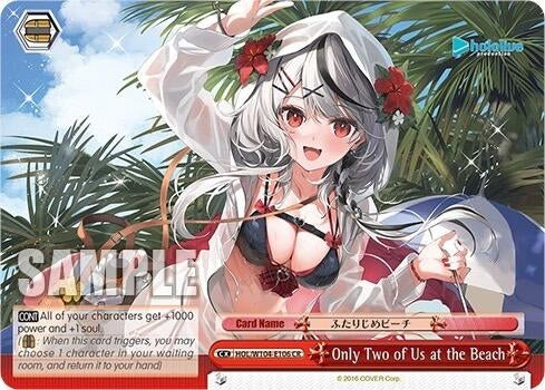 Image for Only Two of Us at the Beach (hololive production Vol.2) (HOL/W104-E106 CR) - Weiss Schwarz