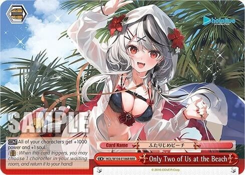 Image for Only Two of Us at the Beach (RRR) (hololive production Vol.2) (HOL/W104-E106R RRR) - Weiss Schwarz