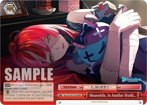 Image for Meanwhile, In Another World... (RRR) (hololive production Vol.2) (HOL/W104-E107 RRR) - Weiss Schwarz