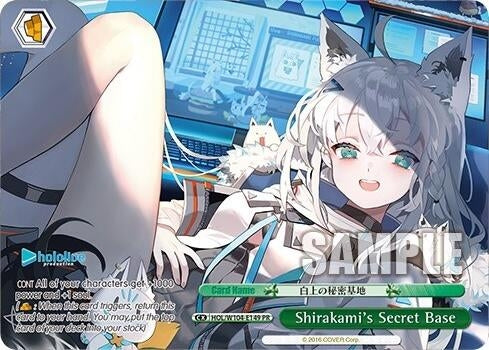 Image for Shirakami's Secret Base (PR) (hololive production Vol.2) (HOL/W104-E149 PR) - Weiss Schwarz