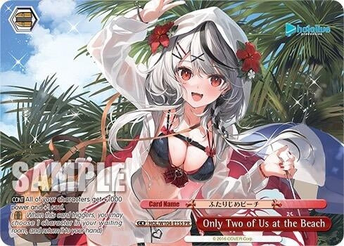 Image for Only Two of Us at the Beach (PR) (hololive production Vol.2) (HOL/W104-E155 PR) - Weiss Schwarz