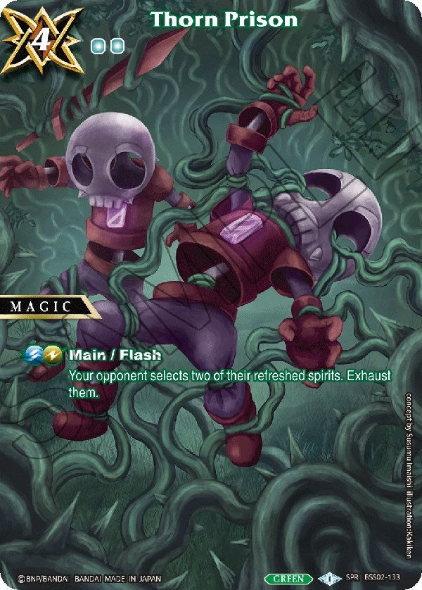 Image for Thorn Prison (SPR) (False Gods) (BSS02-133) - Battle Spirits Saga