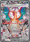 Image for Charizard ex (SV03: Obsidian Flames) (223/197) - Pokemon