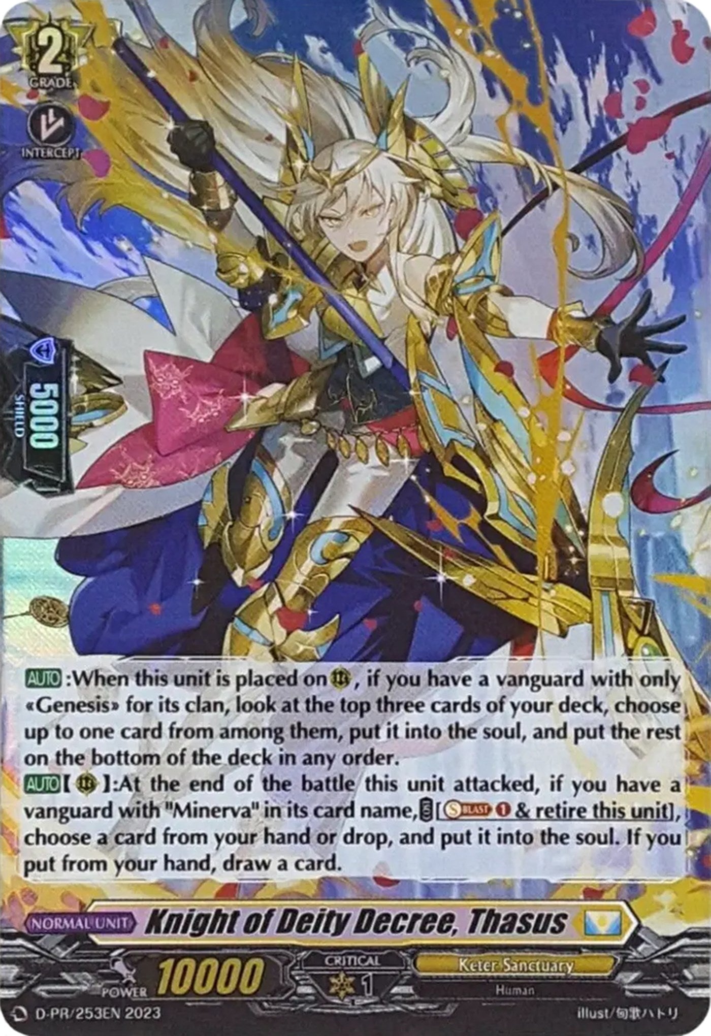 Image for Knight of Deity Decree, Thasus (Foil) (D Promo Cards) (D-PR/253EN) - Cardfight Vanguard