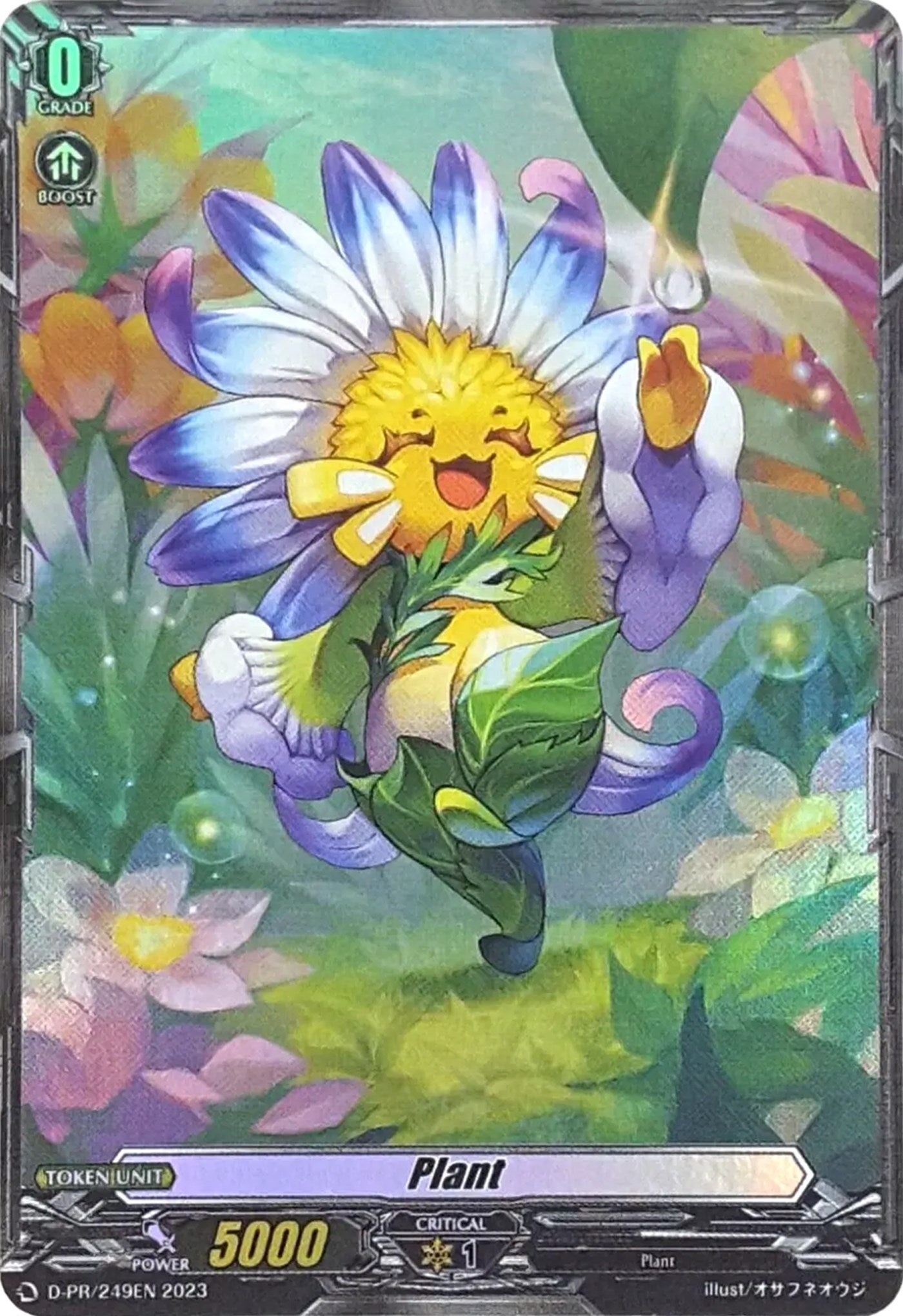 Image for Plant Token (Foil) (D Promo Cards) (D-PR/249 2023 EN) - Cardfight Vanguard