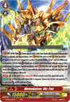 Image for Meteokaiser, Vic-Ten (D-PV01: History Collection) (D-PV01/013EN) - Cardfight Vanguard