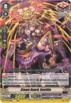 Image for Steam Guard, Kastilia (D-PV01: History Collection) (D-PV01/283EN) - Cardfight Vanguard