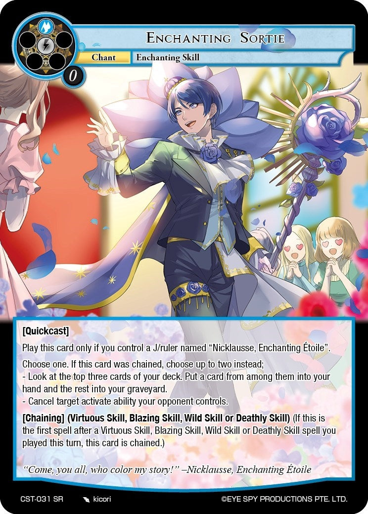 Image for Enchanting Sortie (Clash of the Star Trees) (CST-031 SR) - Force of Will