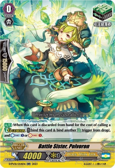 Image for Battle Sister, Polvoron (D-PV01: History Collection) (D-PV01/054EN) - Cardfight Vanguard