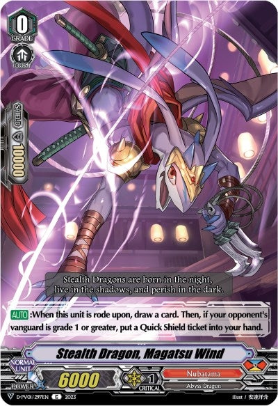 Image for Stealth Dragon, Magatsu Wind (D-PV01: History Collection) (D-PV01/297EN) - Cardfight Vanguard