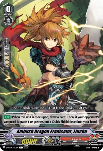 Image for Ambush Dragon Eradicator, Linchu (D-PV01: History Collection) (D-PV01/300EN) - Cardfight Vanguard
