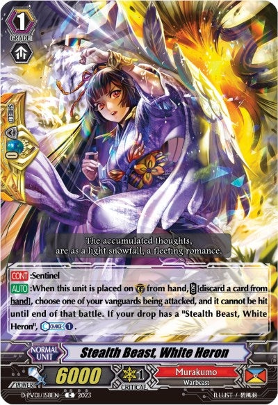 Image for Stealth Beast, White Heron (D-PV01: History Collection) (D-PV01/158EN) - Cardfight Vanguard