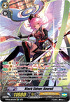 Image for Black Shiver, Gavrail (SP) (D-PV01: History Collection) (D-PV01/SP07EN) - Cardfight Vanguard