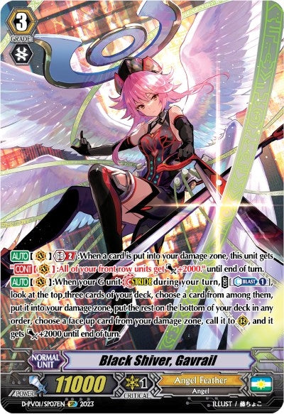 Image for Black Shiver, Gavrail (SP) (D-PV01: History Collection) (D-PV01/SP07EN) - Cardfight Vanguard