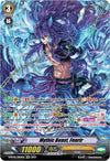 Image for Mythic Beast, Fenrir (SP) (D-PV01: History Collection) (D-PV01/SP10EN) - Cardfight Vanguard