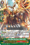 Image for Flame Wing Steel Beast, Denial Griffin (D-PV01: History Collection) (D-PV01/083EN) - Cardfight Vanguard