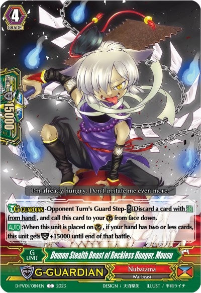 Image for Demon Stealth Beast of Reckless Hunger, Mousu (D-PV01: History Collection) (D-PV01/084EN) - Cardfight Vanguard