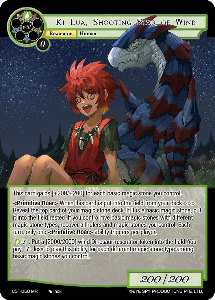 Image for Ki Lua, Shooting Star of Wind (Clash of the Star Trees) (CST-050 MR) - Force of Will