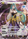 Image for Morgan, Soul Guide (CSR) (Fractured Crown) (039) - Grand Archive TCG