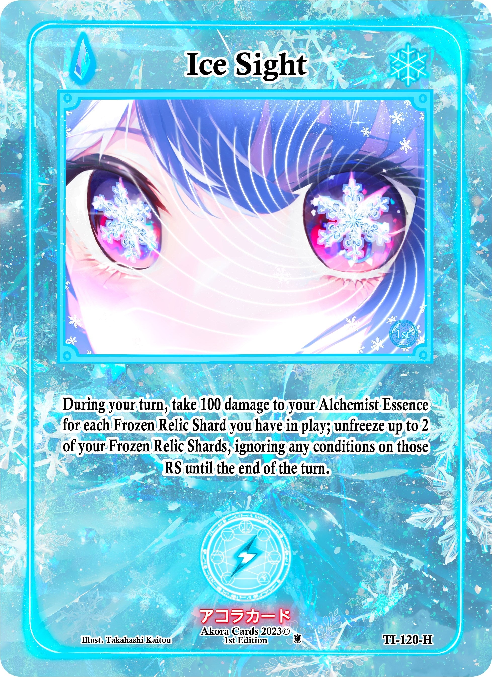Image for Ice Sight (Holo) (Trials of Ikithia [1st Edition]) (TI-120-H) - Akora TCG