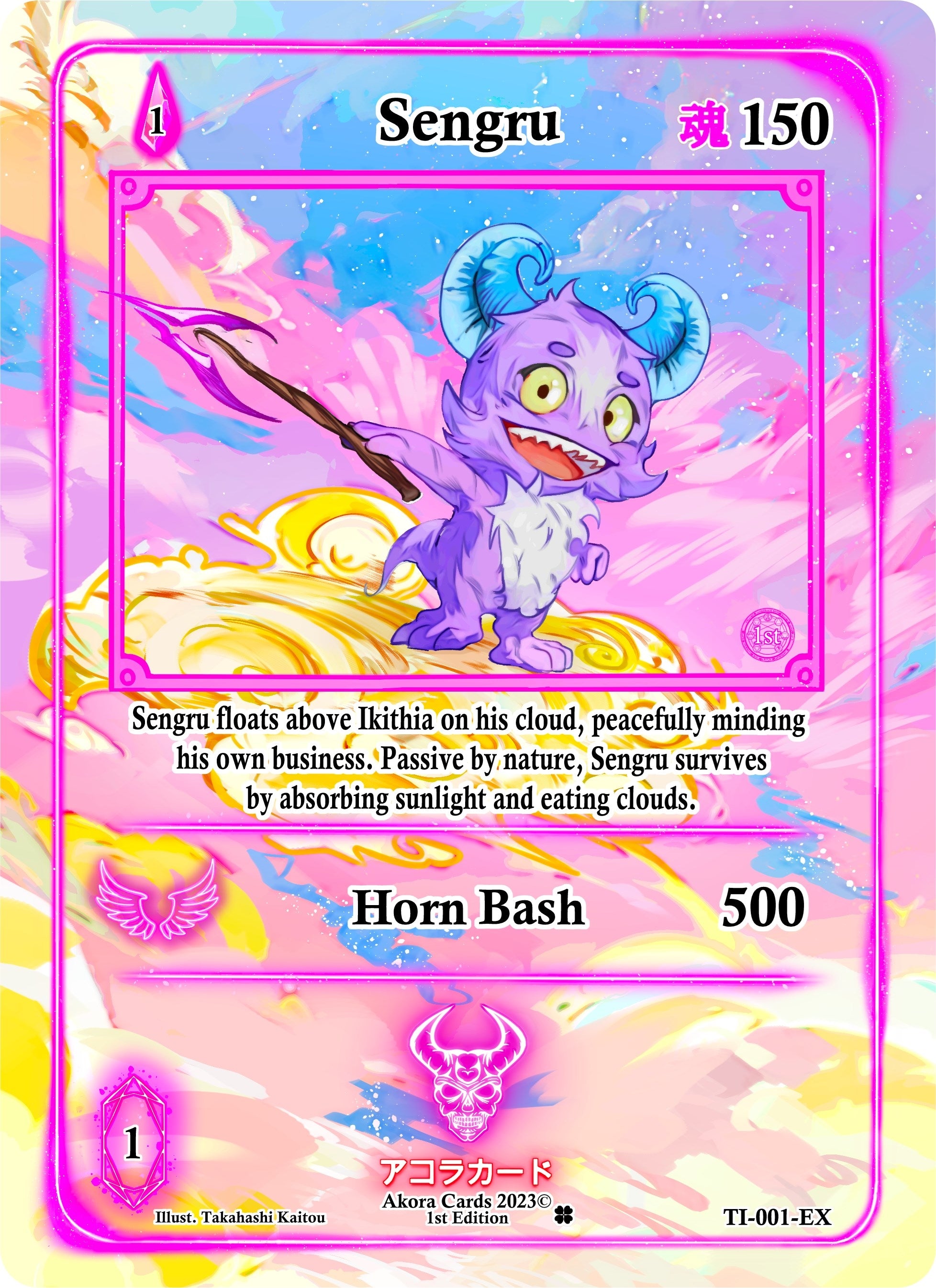 Image for Sengru (Extended Art) (Trials of Ikithia [1st Edition]) (TI-001-EX) - Akora TCG