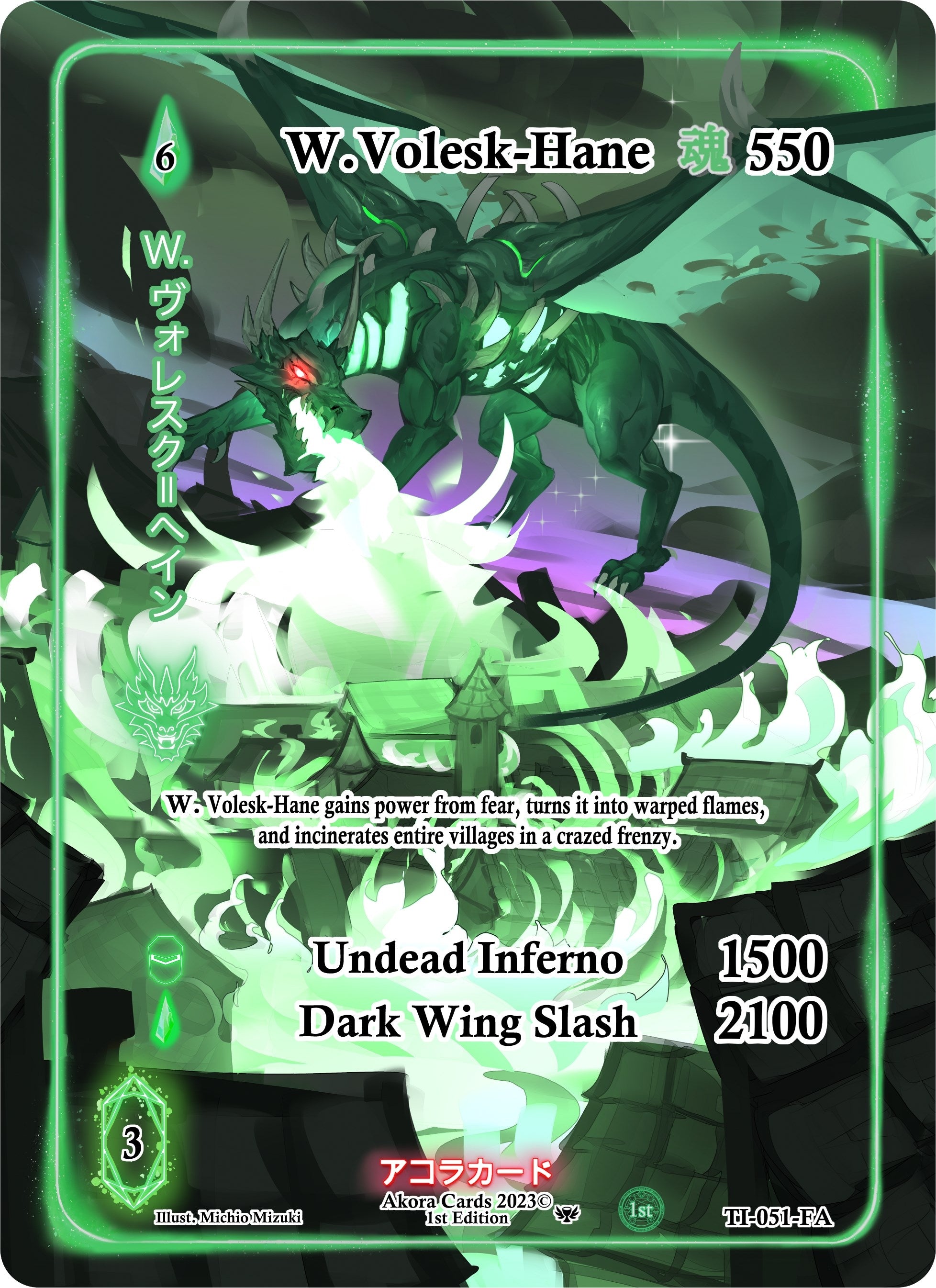 Image for W. Volesk-Hane (Full Art) (Trials of Ikithia [1st Edition]) (TI-051-FA) - Akora TCG