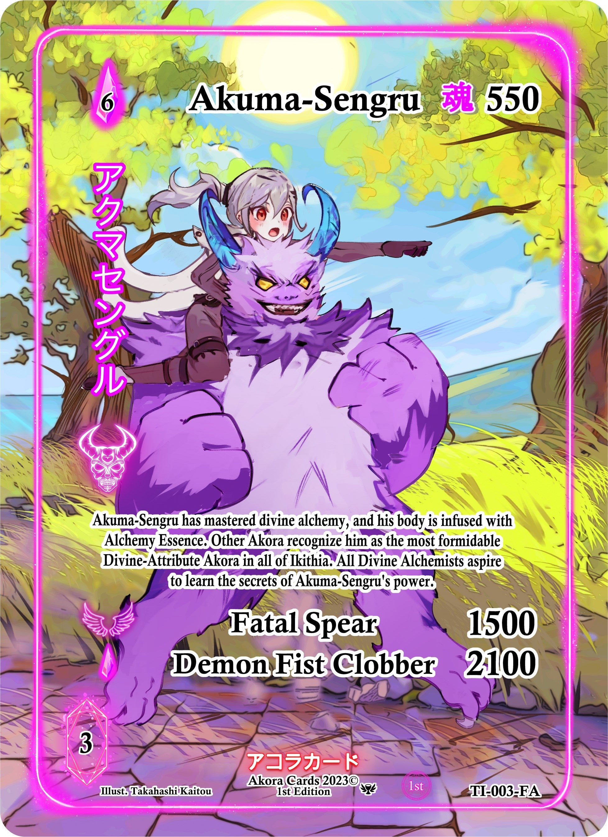 Image for Akuma-Sengru (Full Art) (Trials of Ikithia [1st Edition]) (TI-003-FA) - Akora TCG