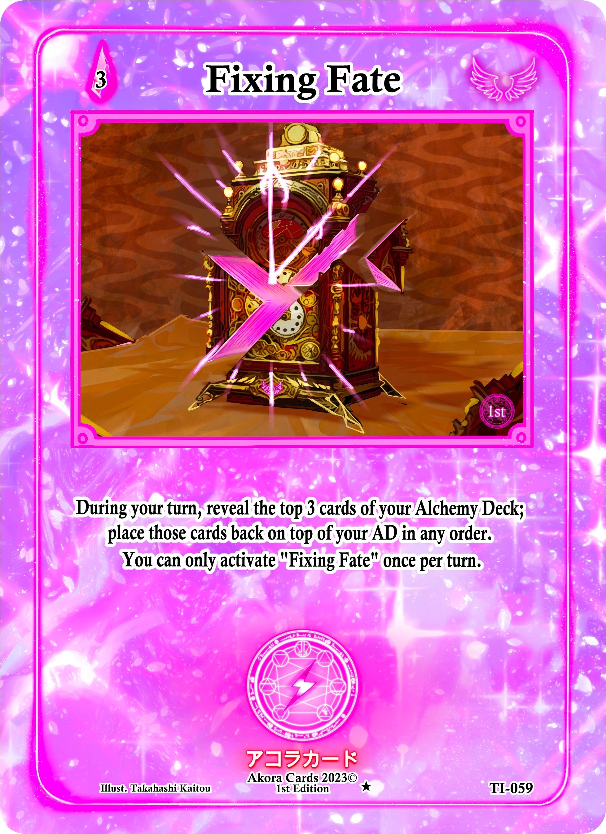 Image for Fixing Fate (Trials of Ikithia [1st Edition]) (TI-059) - Akora TCG