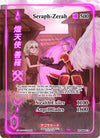 Image for Seraph-Zerah (Full Art) (Trials of Ikithia [1st Edition]) (TI-006-FA) - Akora TCG