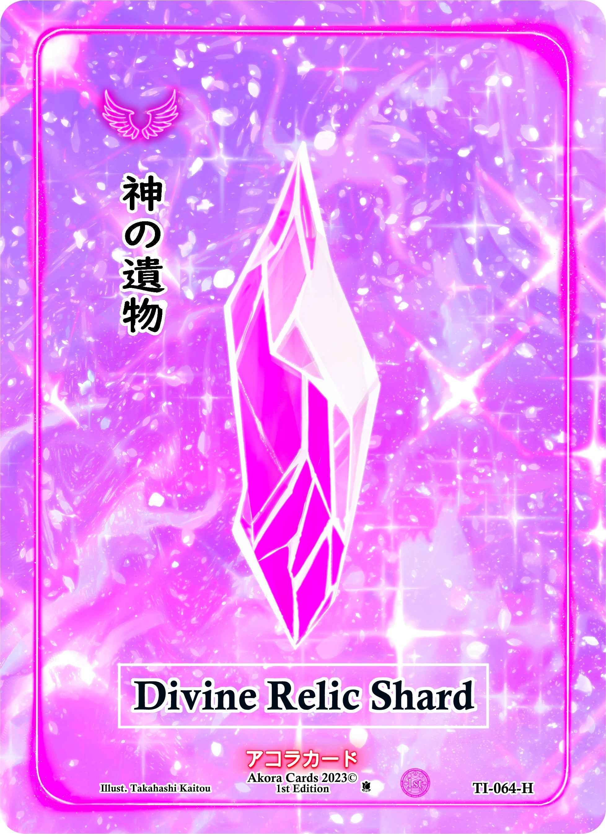 Image for Divine Relic Shard (Holo) (Trials of Ikithia [1st Edition]) (TI-064-H) - Akora TCG