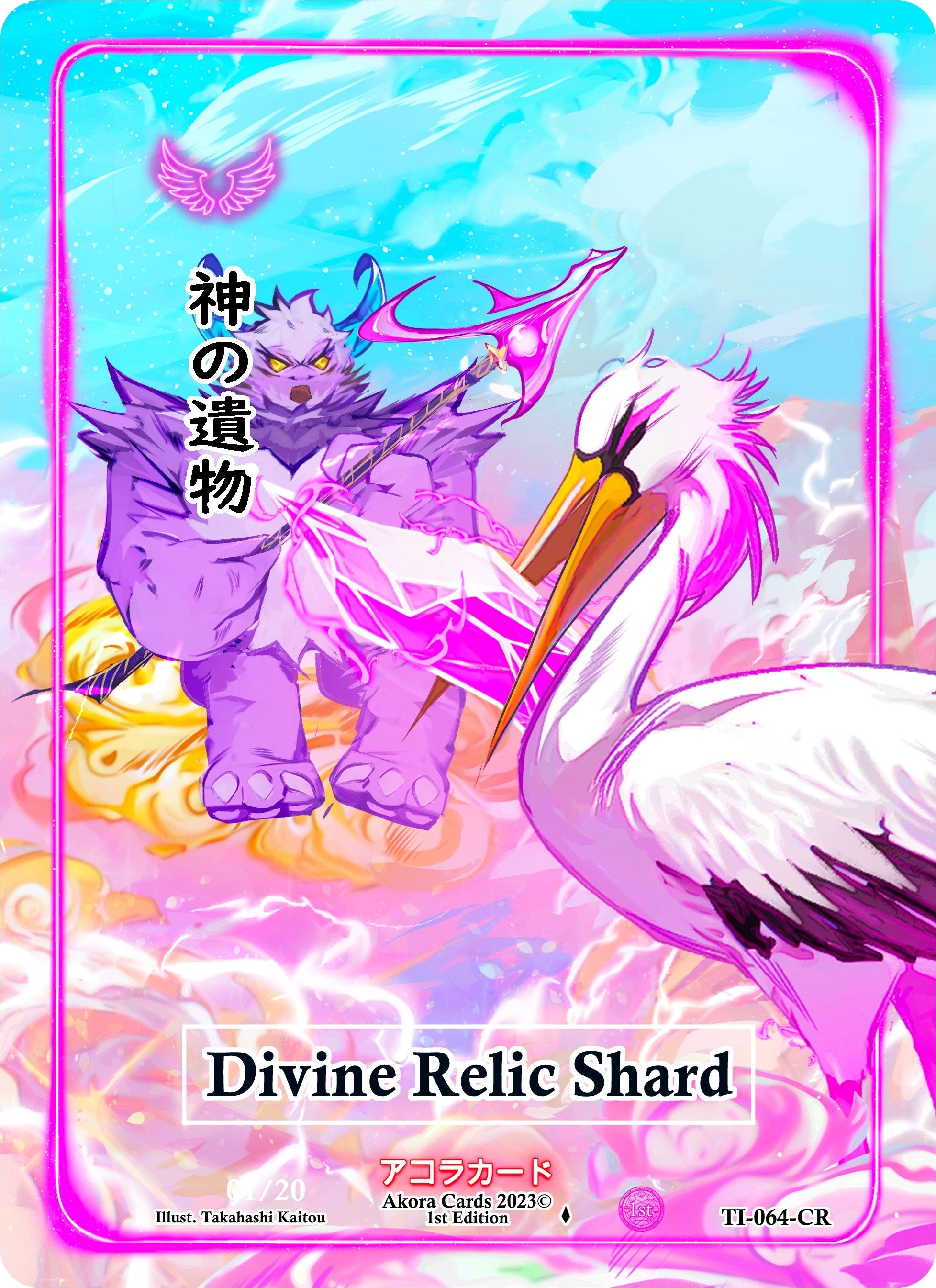 Image for Divine Relic Shard (Character Rare) (Serial Numbered) (Trials of Ikithia [1st Edition]) (TI-064-CR) - Akora TCG