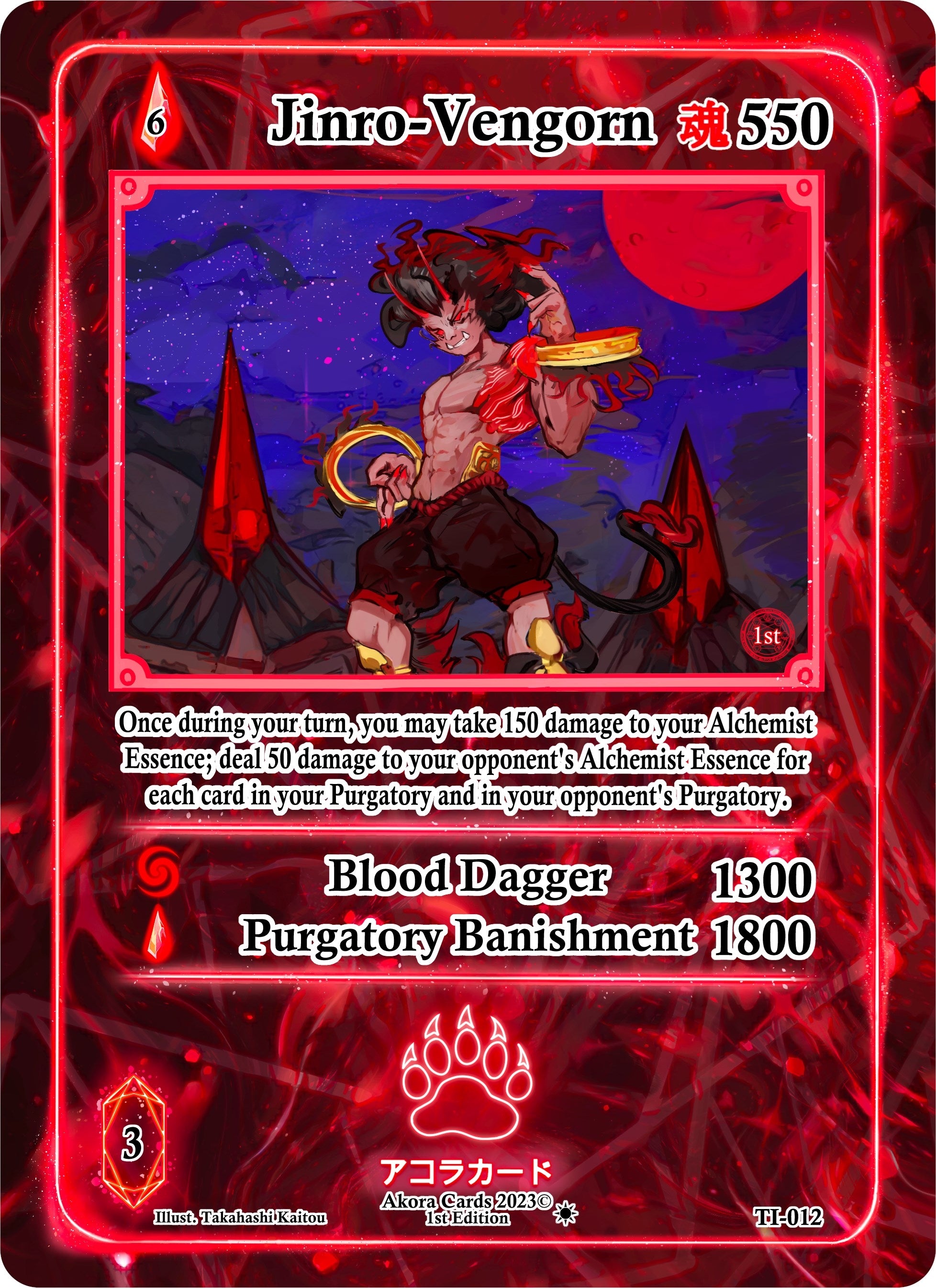 Image for Jinro-Vengorn (Trials of Ikithia [1st Edition]) (TI-012) - Akora TCG