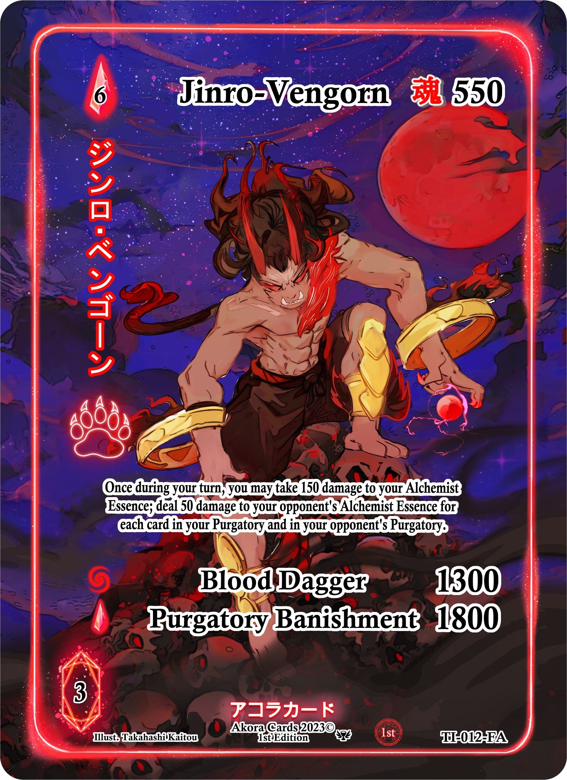 Image for Jinro-Vengorn (Full Art) (Trials of Ikithia [1st Edition]) (TI-012-FA) - Akora TCG