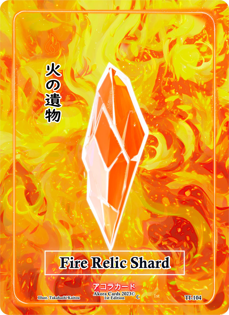Image for Fire Relic Shard (Trials of Ikithia [1st Edition]) (TI-104) - Akora TCG