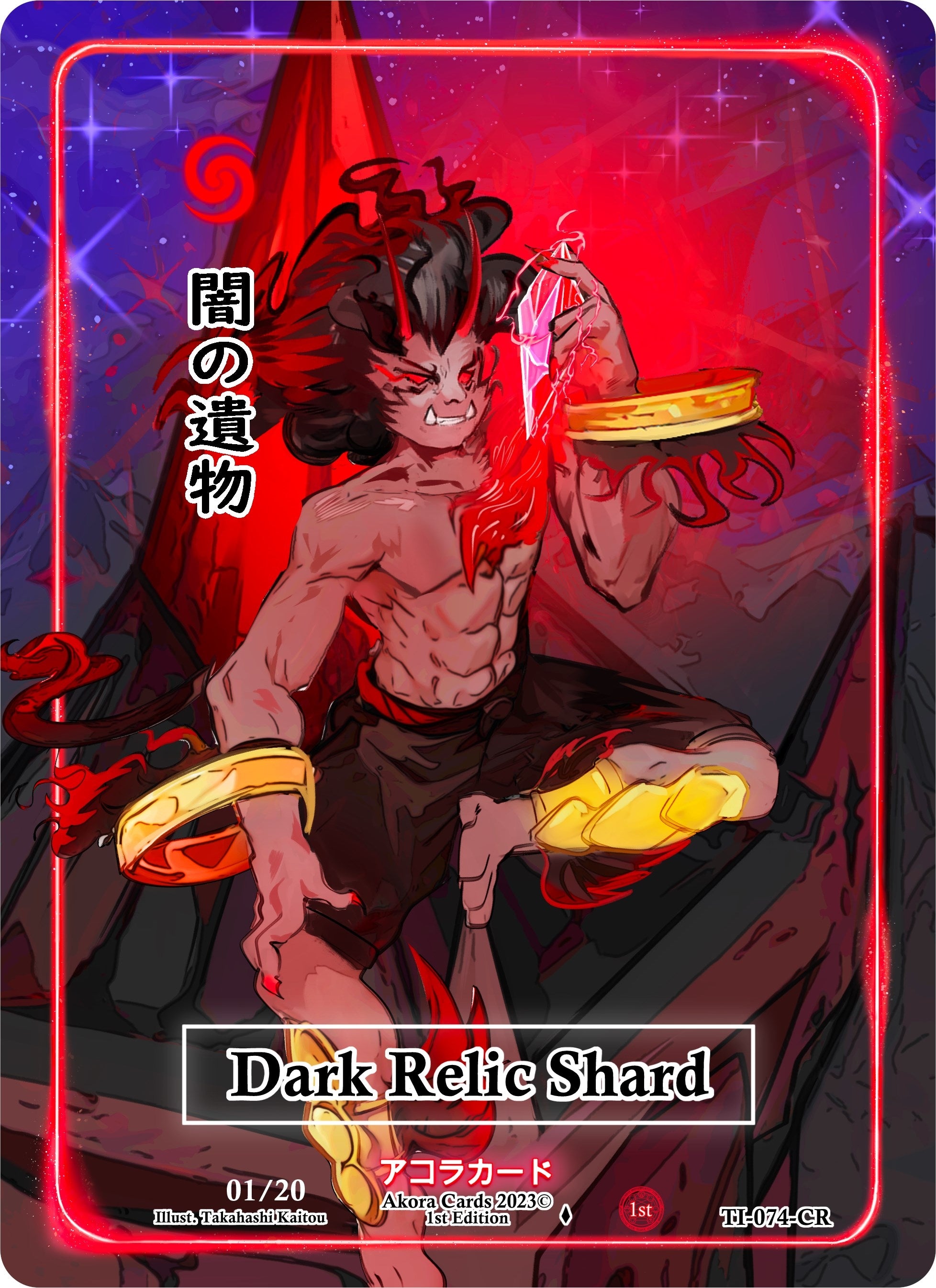 Image for Dark Relic Shard (Character Rare) (Serial Numbered) (Trials of Ikithia [1st Edition]) (TI-074-CR) - Akora TCG