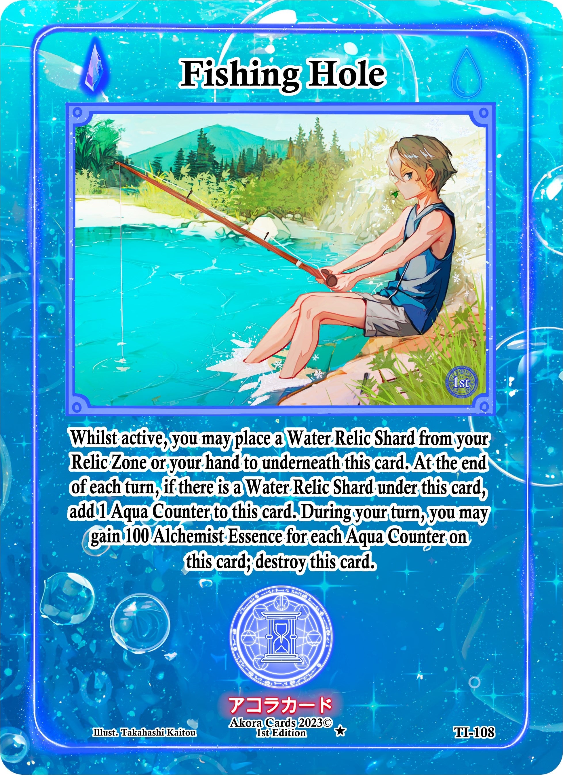 Image for Fishing Hole (Trials of Ikithia [1st Edition]) (TI-108) - Akora TCG