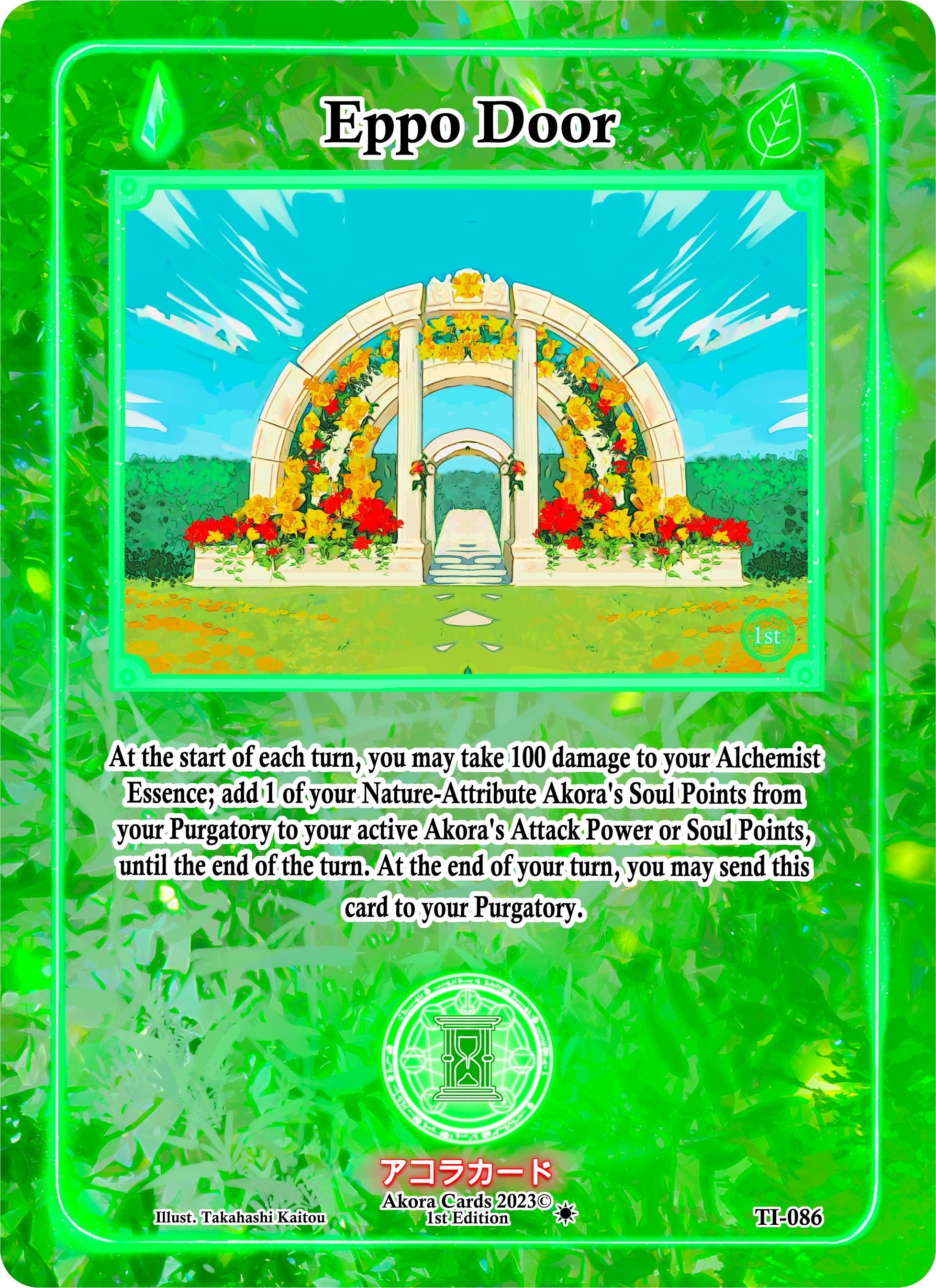 Image for Eppo Door (Trials of Ikithia [1st Edition]) (TI-086) - Akora TCG