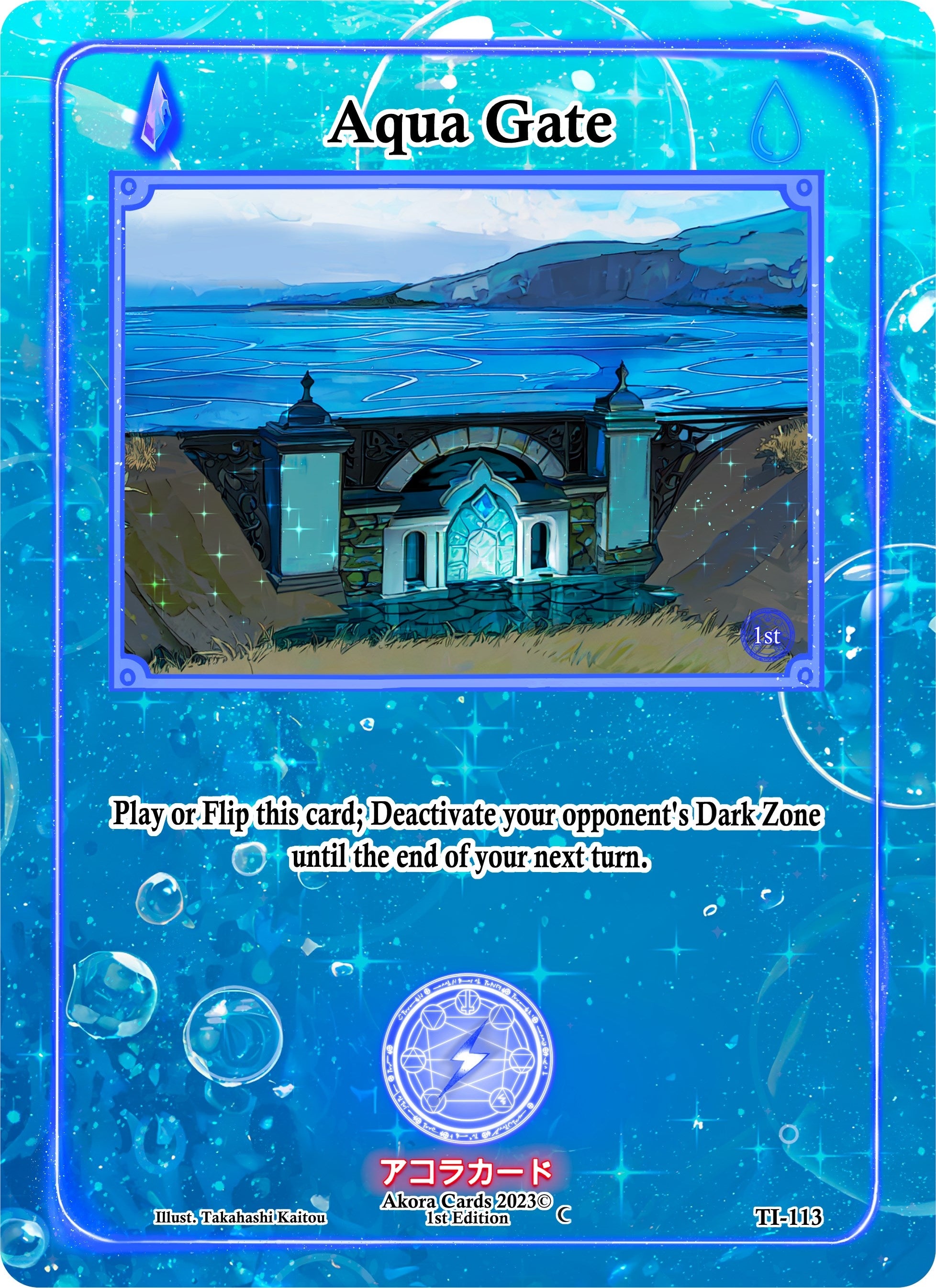 Image for Aqua Gate (Trials of Ikithia [1st Edition]) (TI-113) - Akora TCG