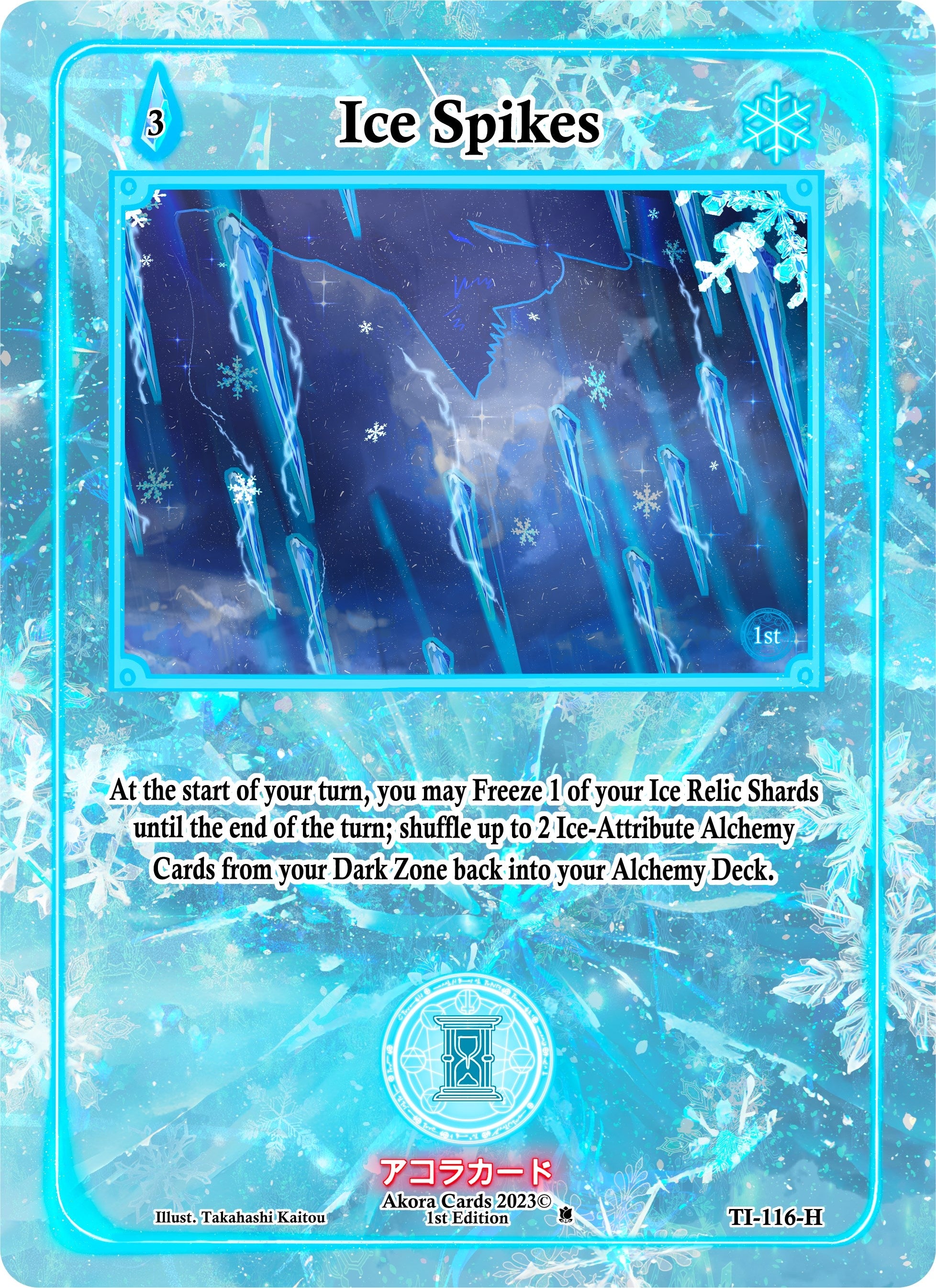 Image for Ice Spikes (Holo) (Trials of Ikithia [1st Edition]) (TI-116-H) - Akora TCG