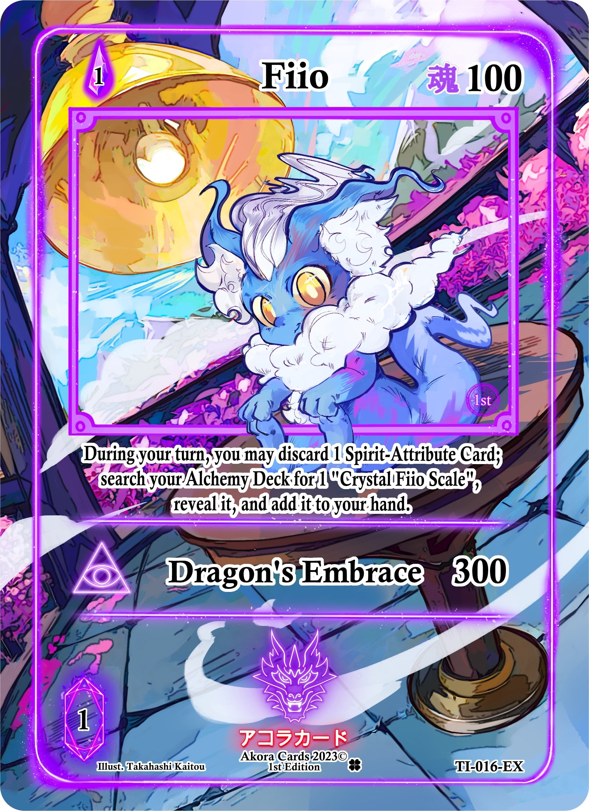 Image for Fiio (Extended Art) (Trials of Ikithia [1st Edition]) (TI-016-EX) - Akora TCG
