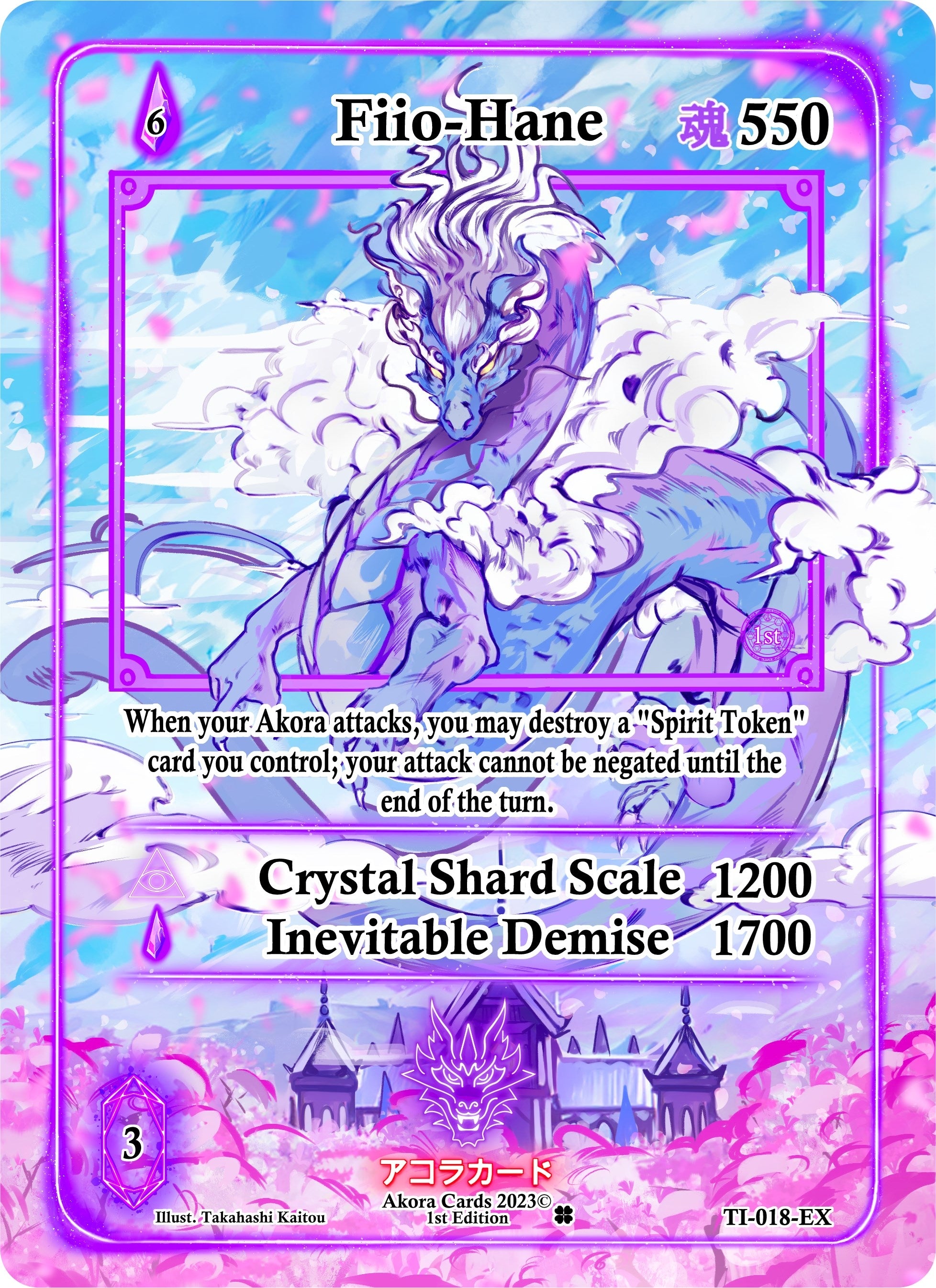 Image for Fiio-Hane (Extended Art) (Trials of Ikithia [1st Edition]) (TI-018-EX) - Akora TCG
