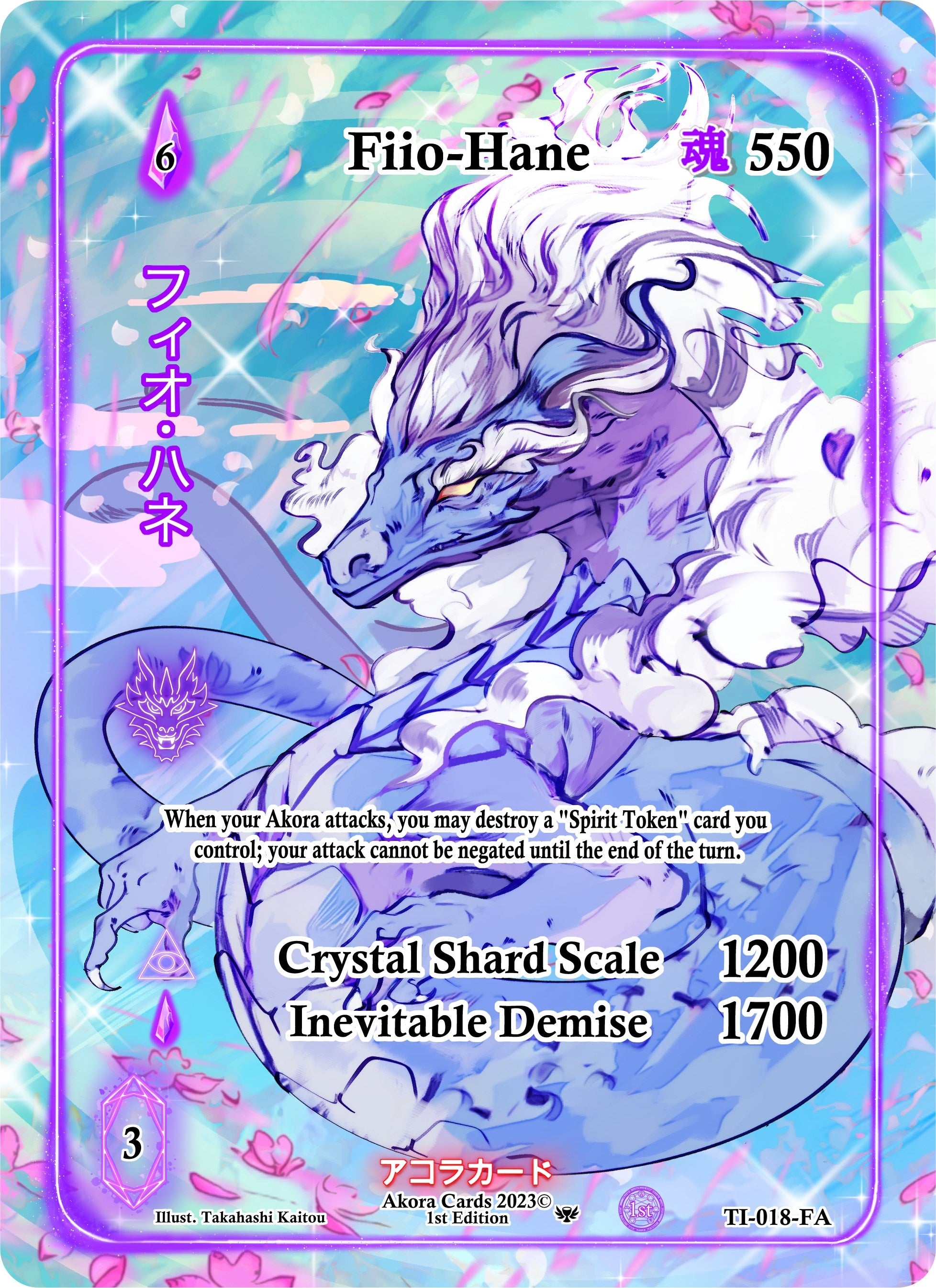 Image for Fiio-Hane (Full Art) (Trials of Ikithia [1st Edition]) (TI-018-FA) - Akora TCG