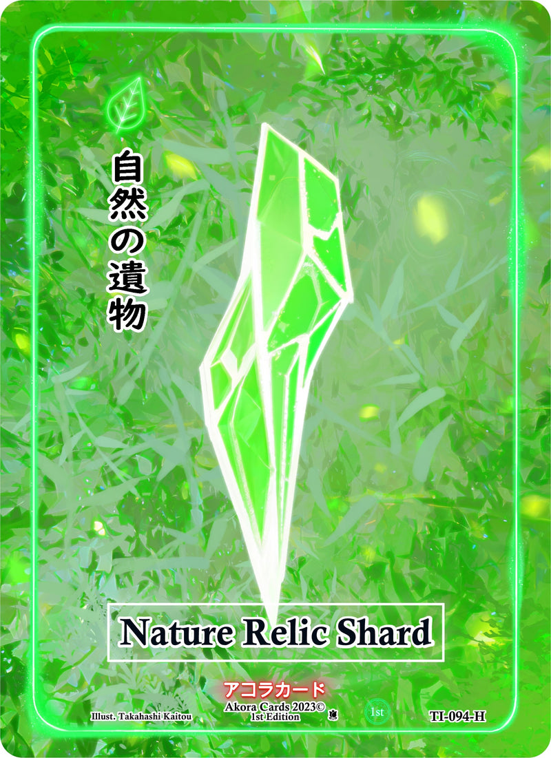 Image for Nature Relic Shard (Holo) (Trials of Ikithia [1st Edition]) (TI-094-H) - Akora TCG
