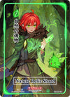 Image for Nature Relic Shard (Character Rare) (Serial Numbered) (Trials of Ikithia [1st Edition]) (TI-094-CR) - Akora TCG