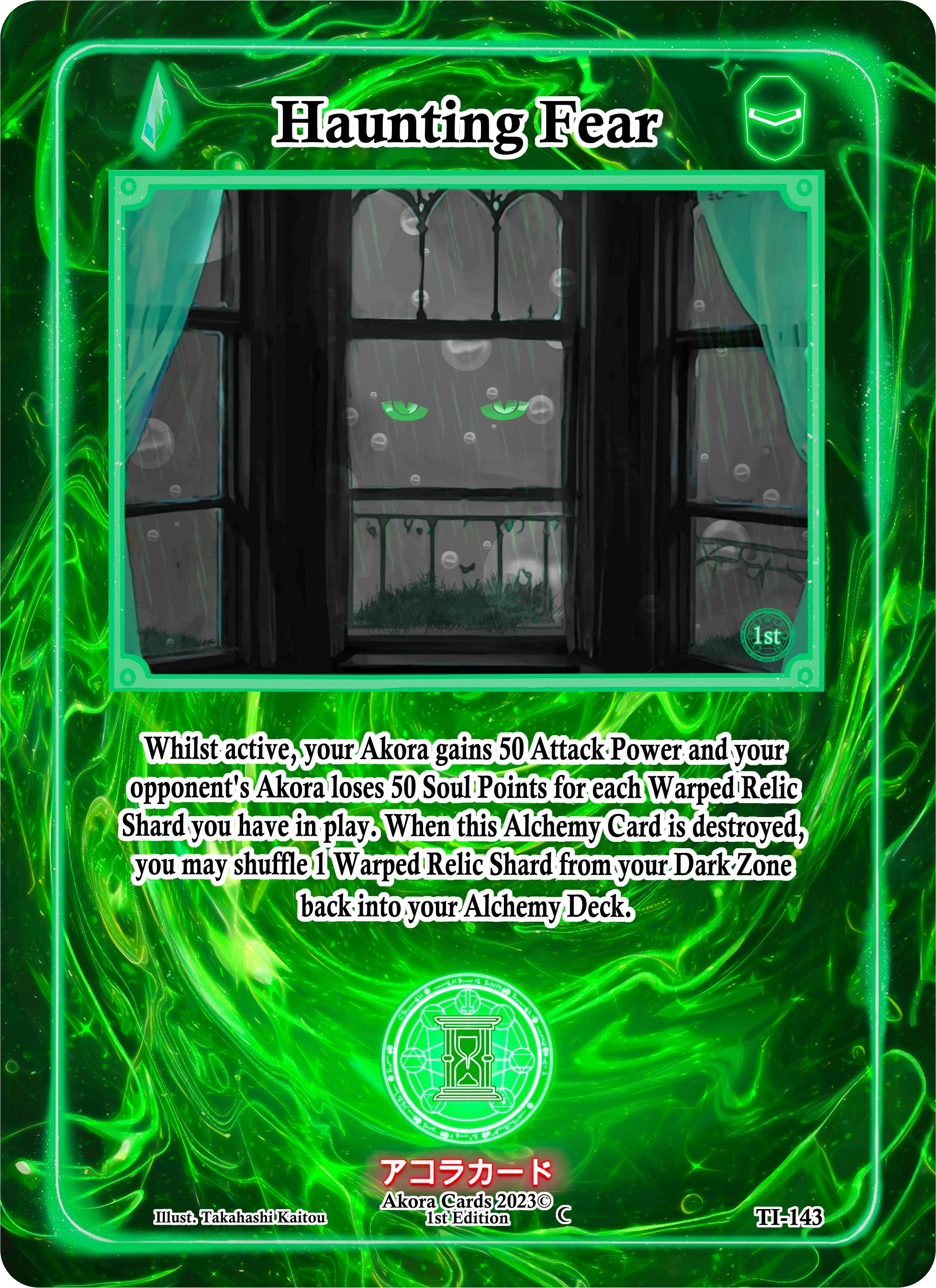 Image for Haunting Fear (Trials of Ikithia [1st Edition]) (TI-143) - Akora TCG