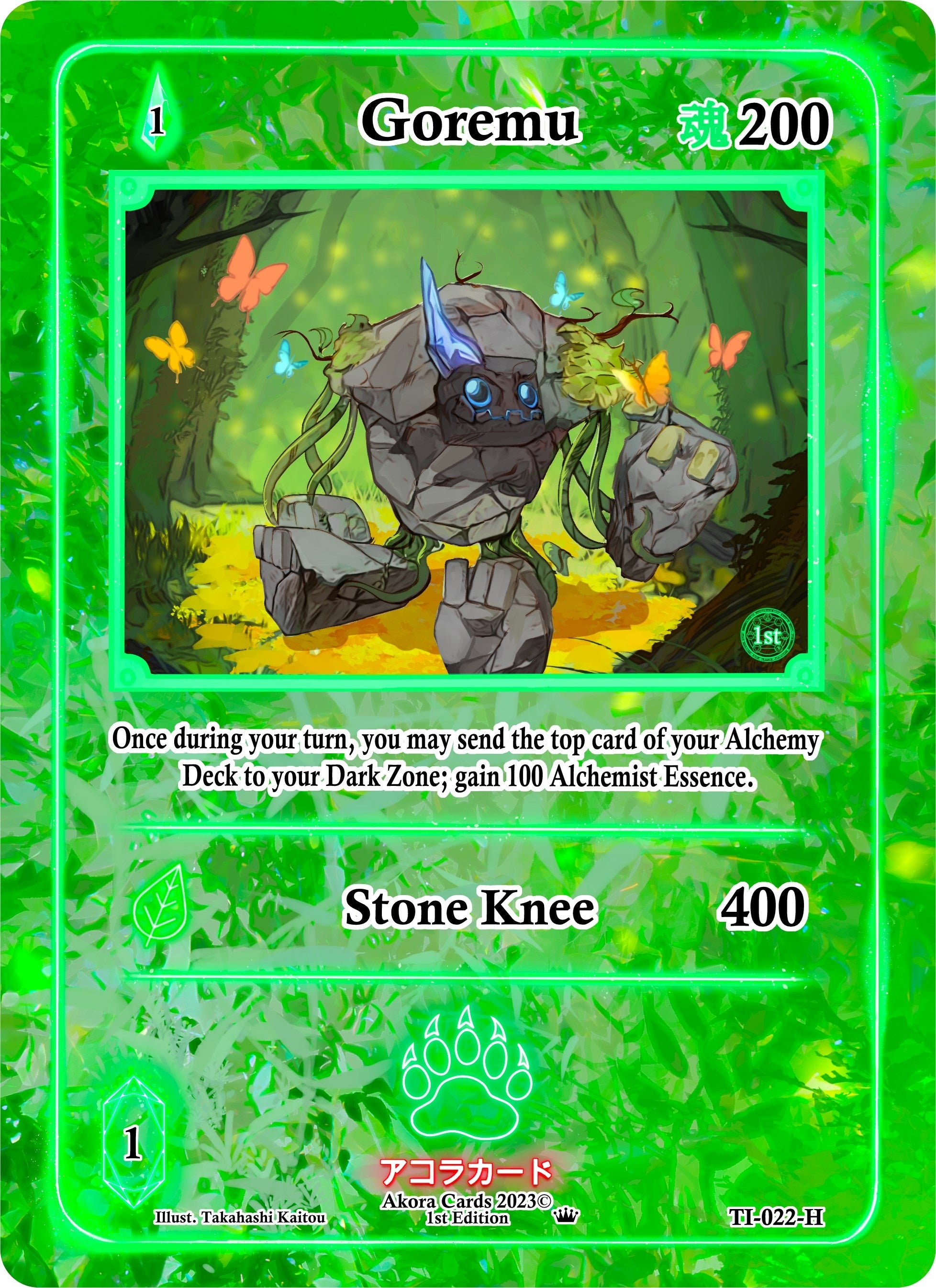 Image for Goremu (Holo) (Trials of Ikithia [1st Edition]) (TI-022-H) - Akora TCG