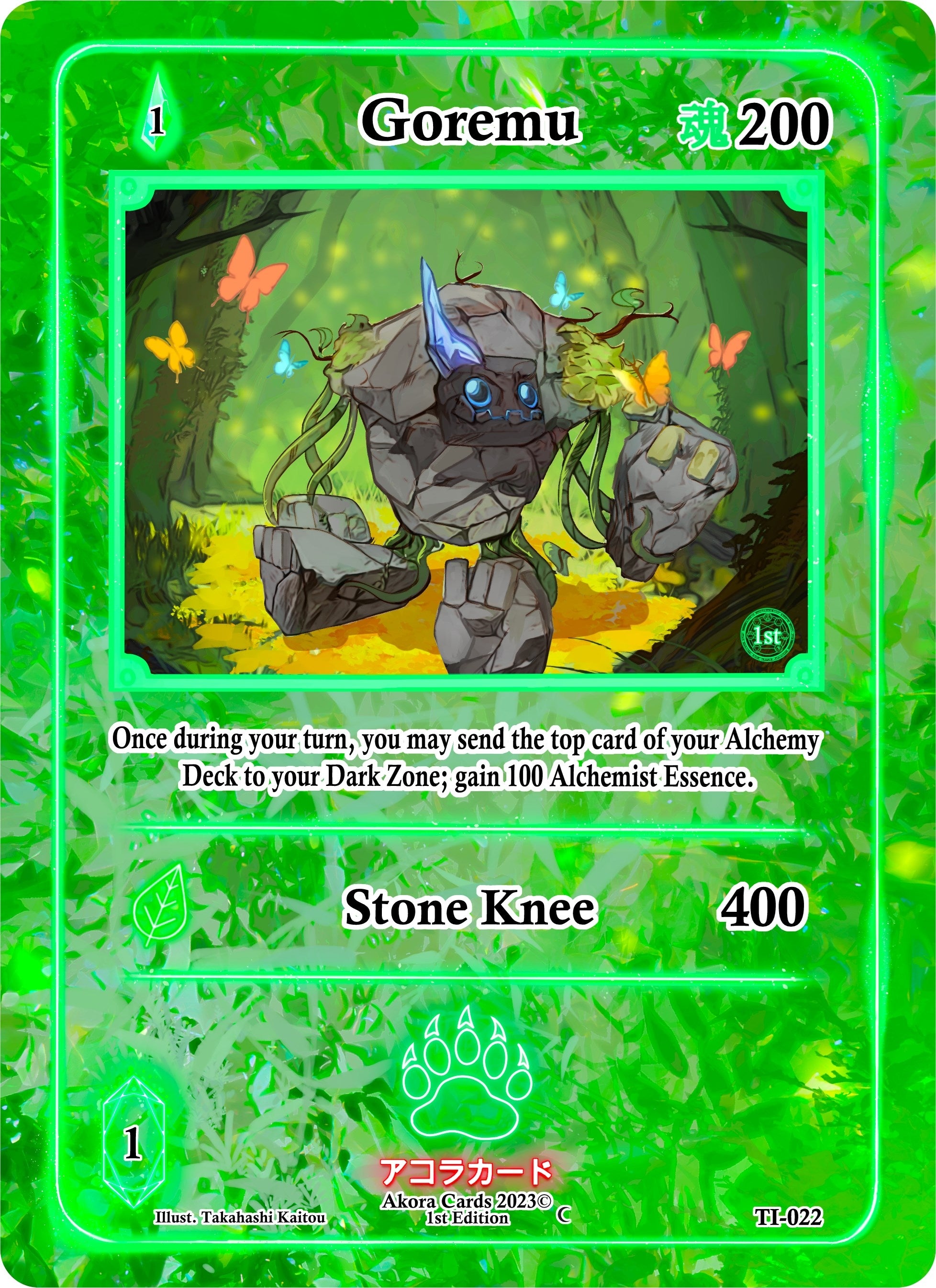 Image for Goremu (Trials of Ikithia [1st Edition]) (TI-022) - Akora TCG