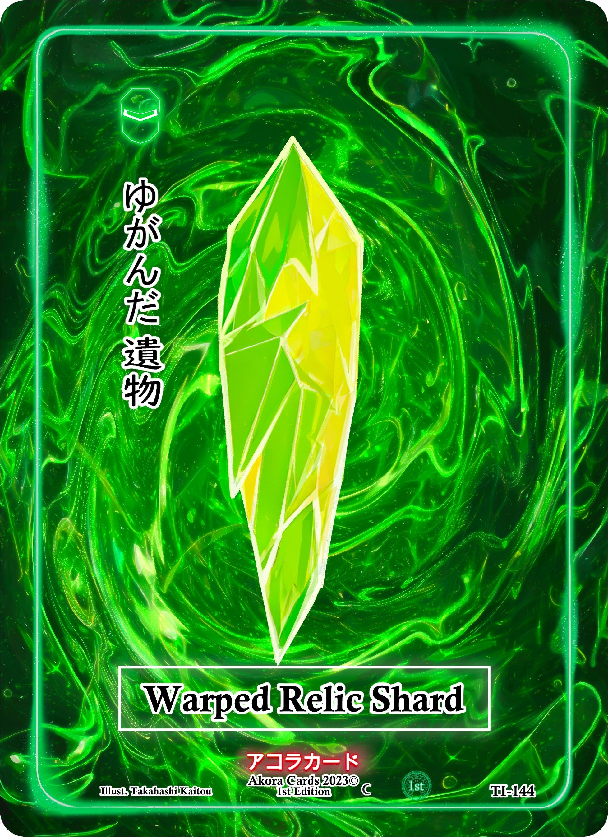 Image for Warped Relic Shard (Trials of Ikithia [1st Edition]) (TI-144) - Akora TCG