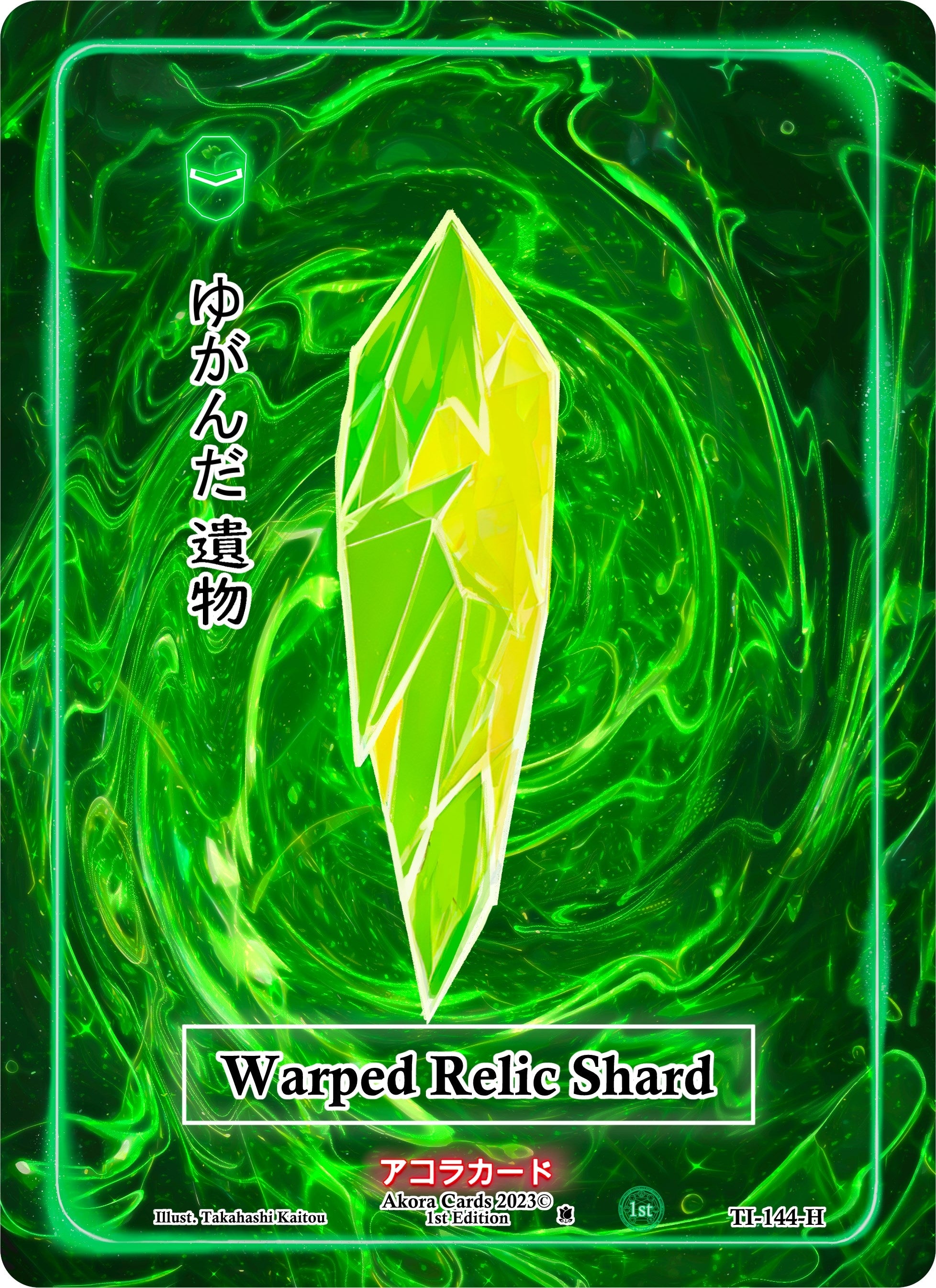 Image for Warped Relic Shard (Holo) (Trials of Ikithia [1st Edition]) (TI-144-H) - Akora TCG