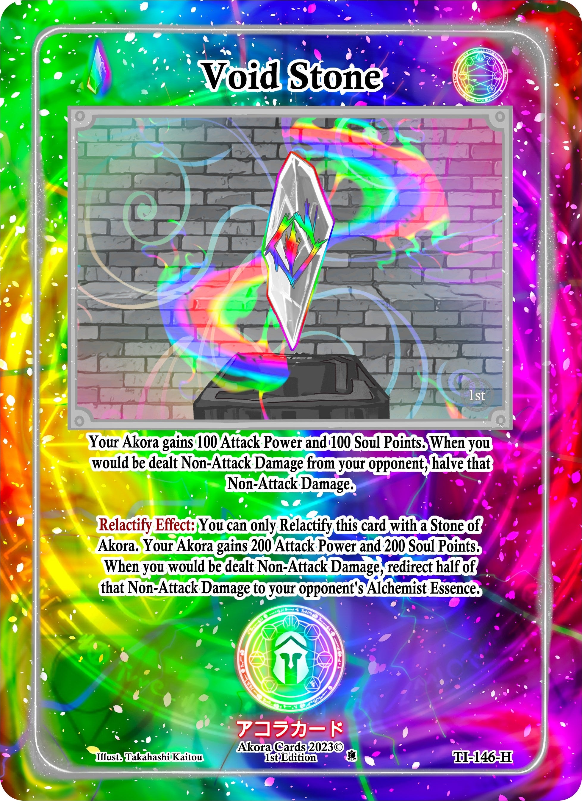 Image for Void Stone (Holo) (Trials of Ikithia [1st Edition]) (TI-146-H) - Akora TCG